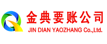 靖边要账公司